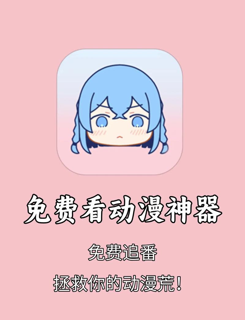 六漫画App
